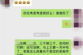 为上海王女士顺利拿回货款